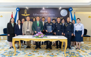  พิธีลงนามบันทึกความร่วมมือทางวิชาการระหว่าง กองทัพอากาศ กับ มหาวิทยาลัยเกษตรศาสตร์