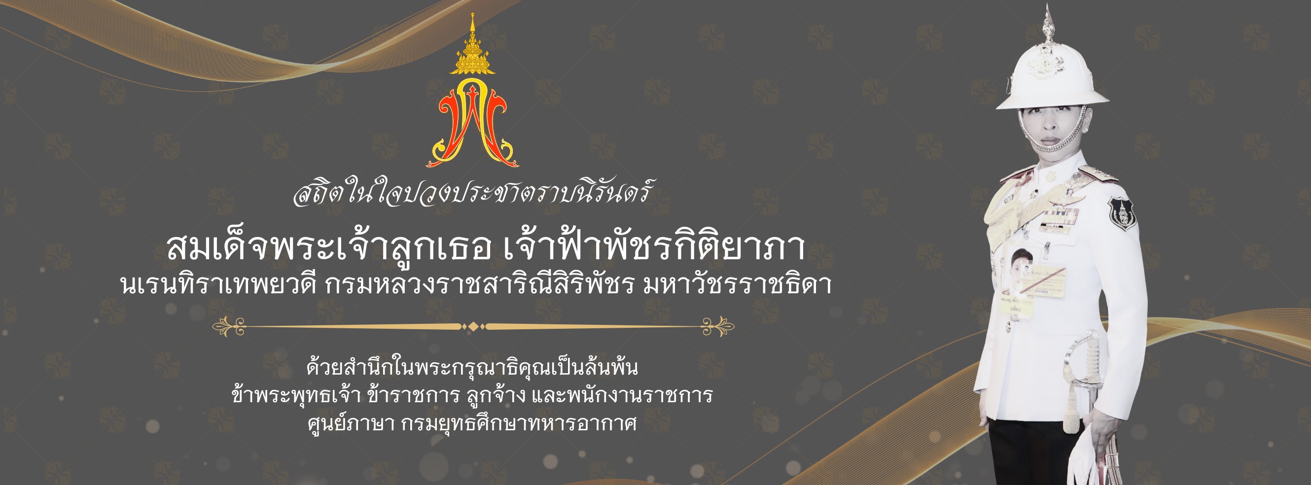 rz welcome page