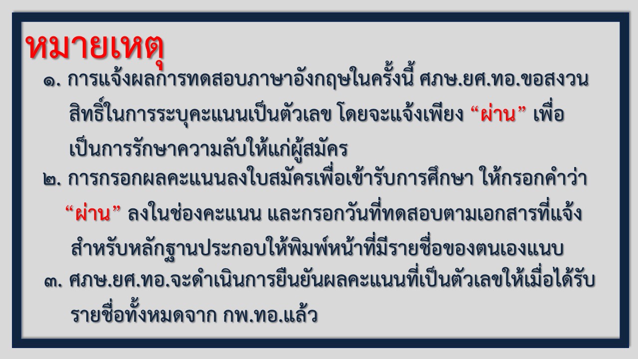 pme68 1