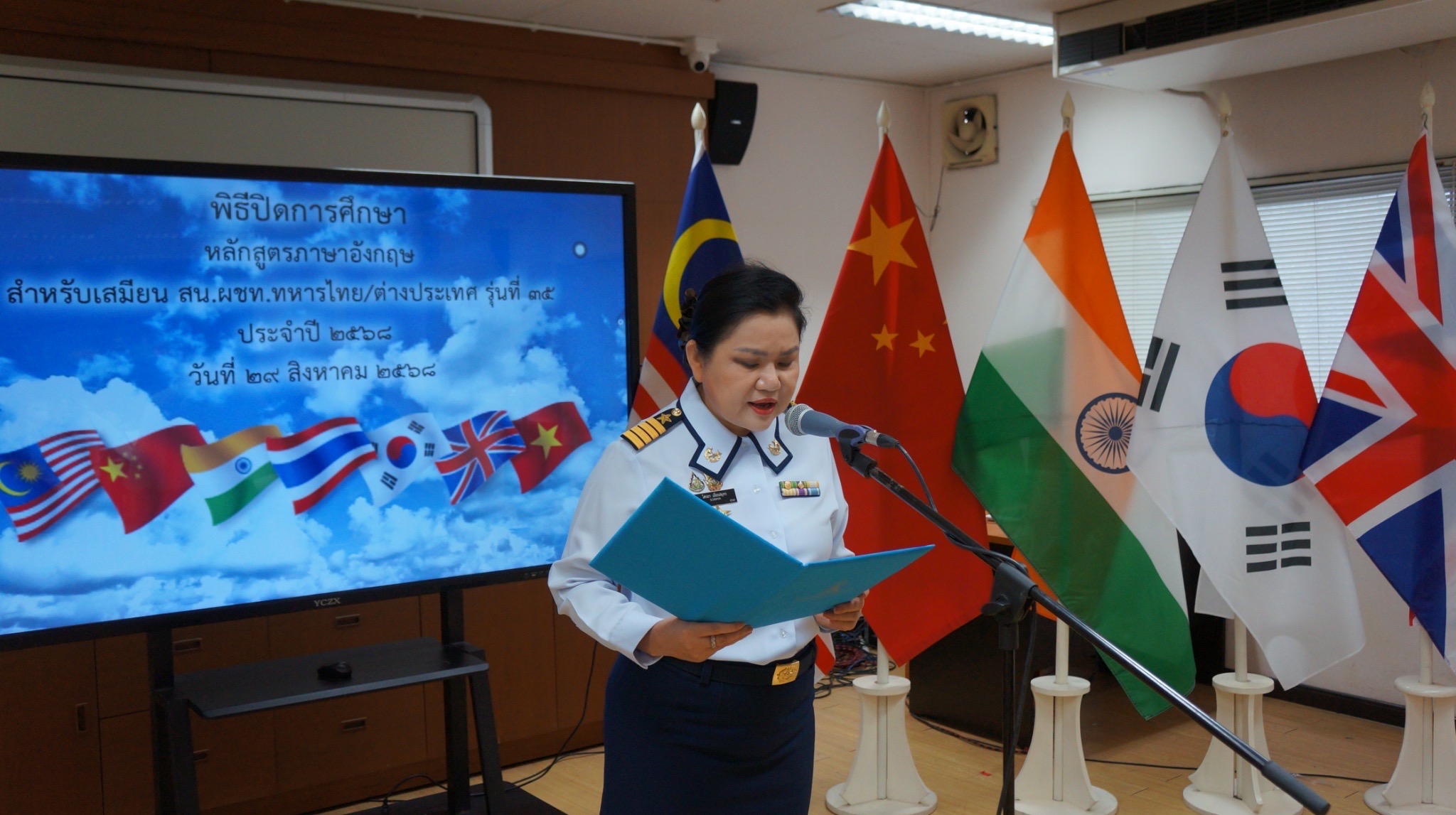 LINE ALBUM สงกรานต ป66 3