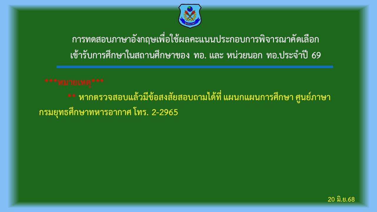 pme68 1