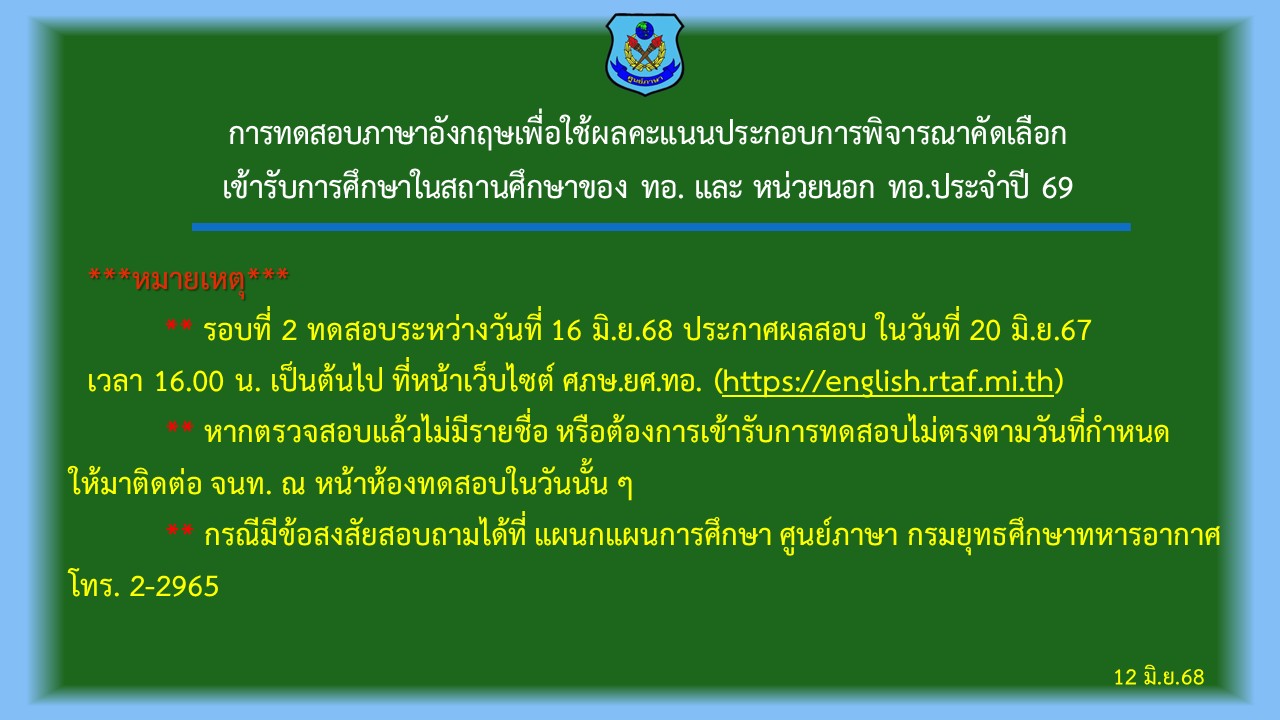 pme68 1