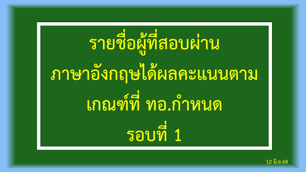 pme68 1