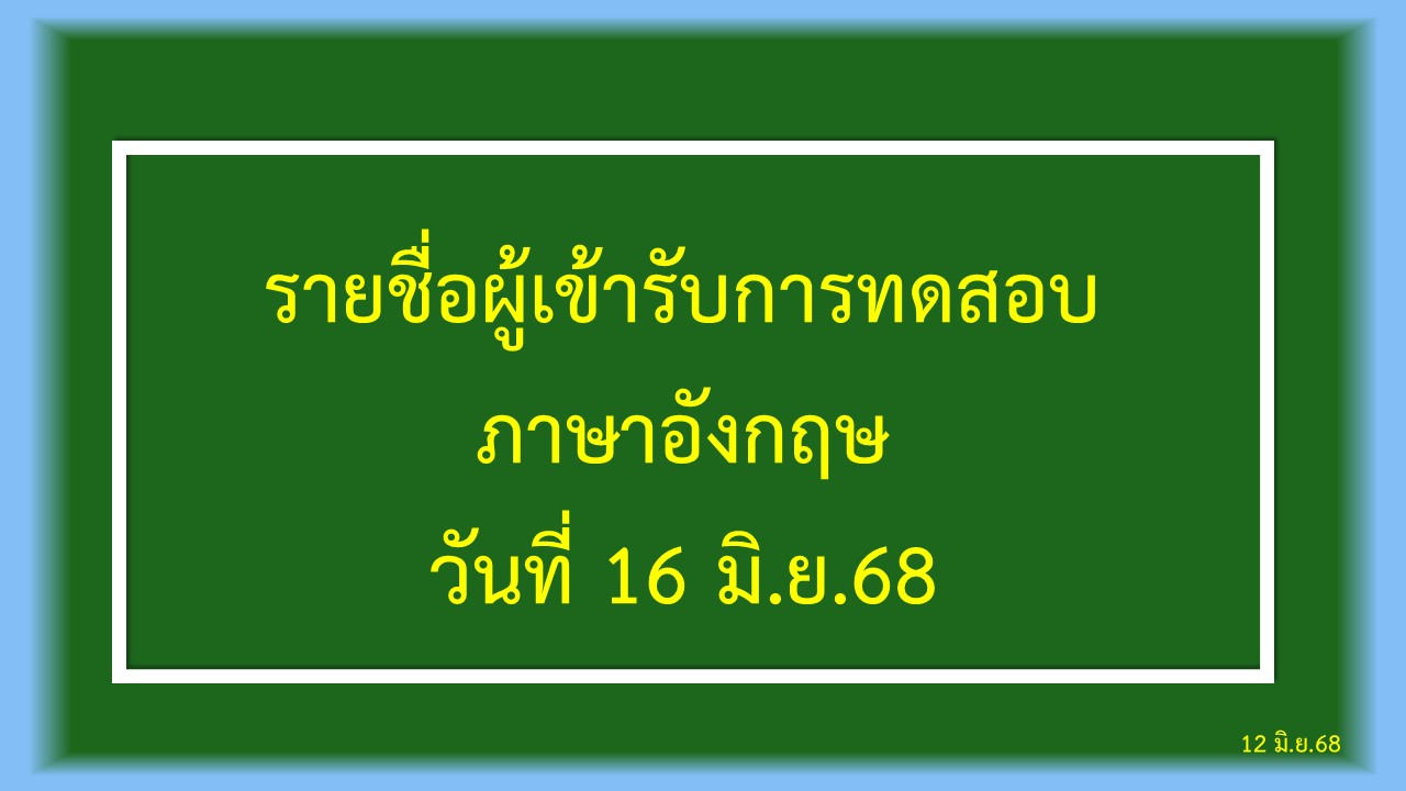 pme68 1