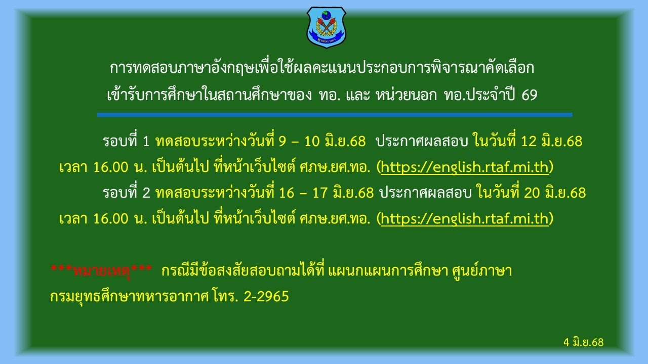 pme68 1