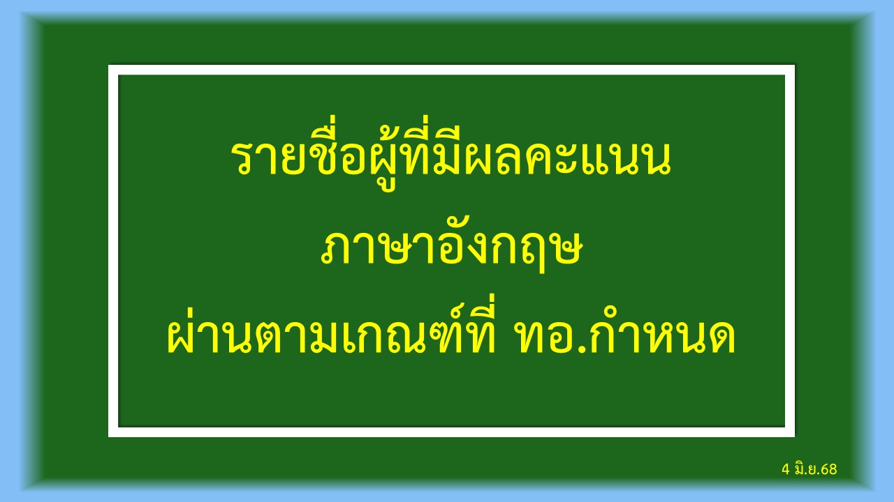 pme68 1