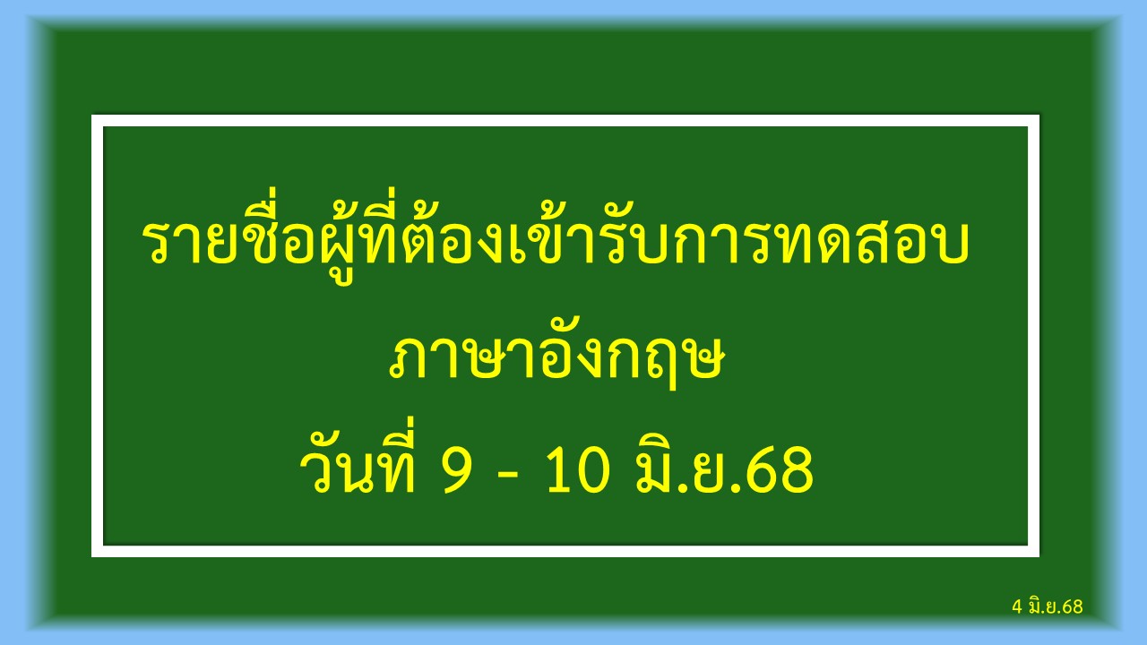 pme68 1