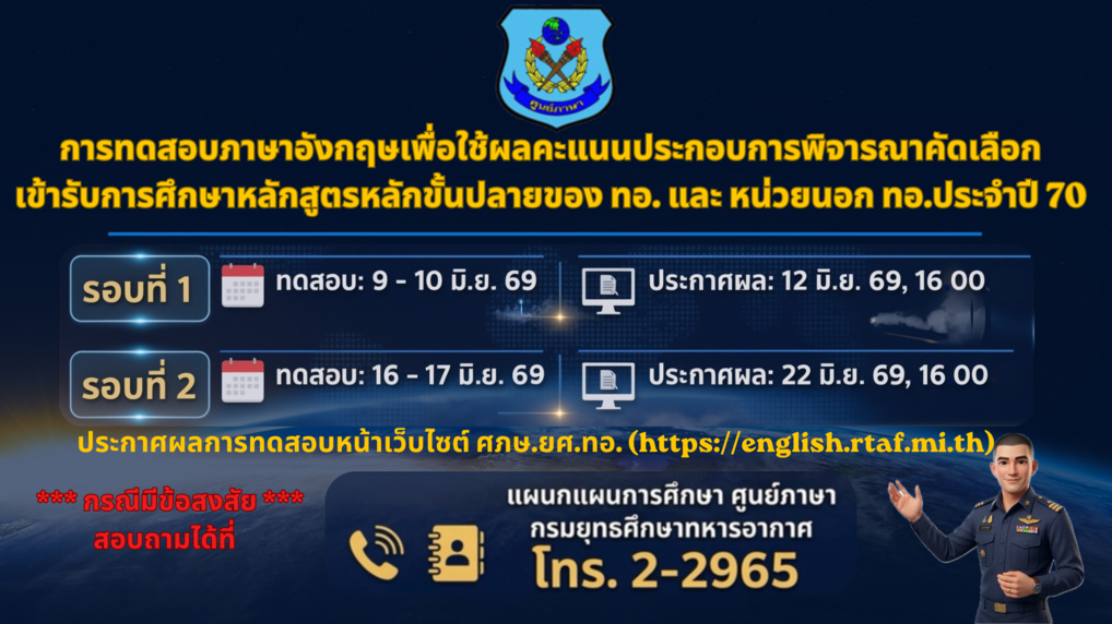 pme68 1