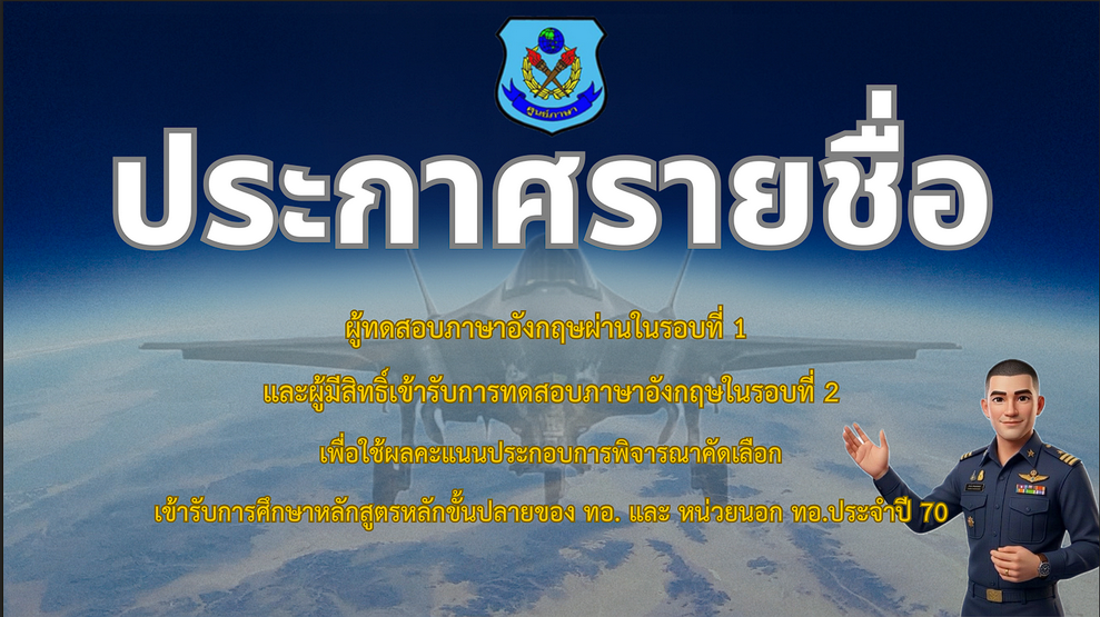 สไลด์1