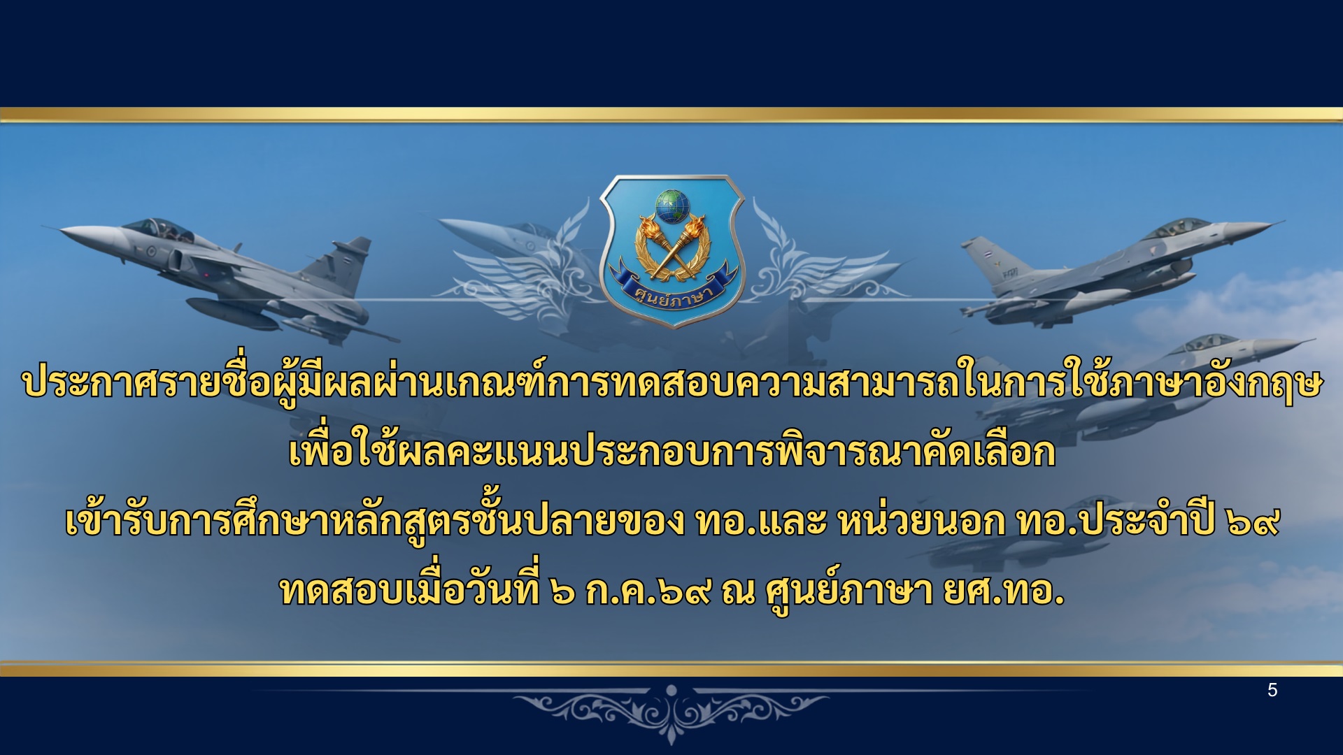 pme68 1